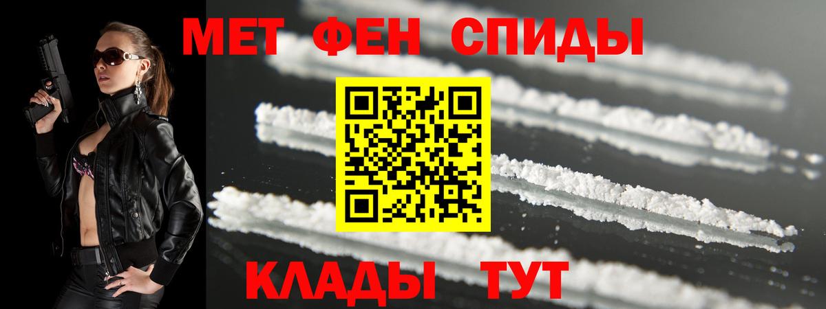 АМФ VHQ Стрежевой
