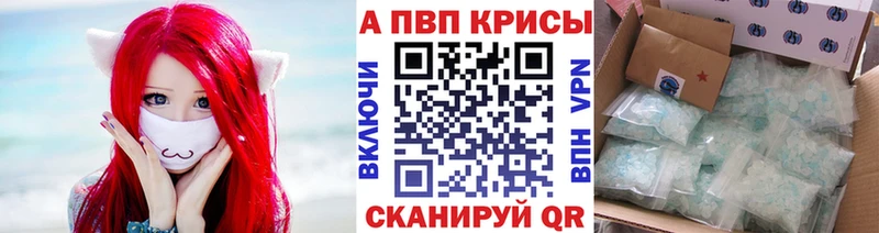 А ПВП СК КРИС  Стрежевой 