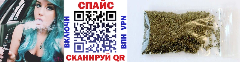 БУТИРАТ оксибутират наркошоп Стрежевой