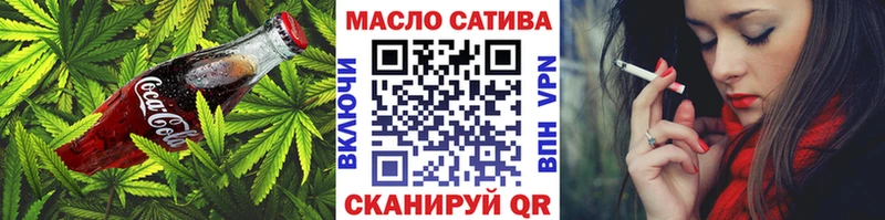 Canna-Cookies марихуана  Стрежевой 