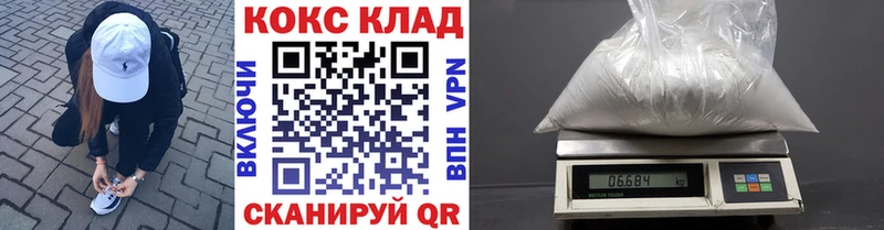 Cocaine Эквадор  Стрежевой 