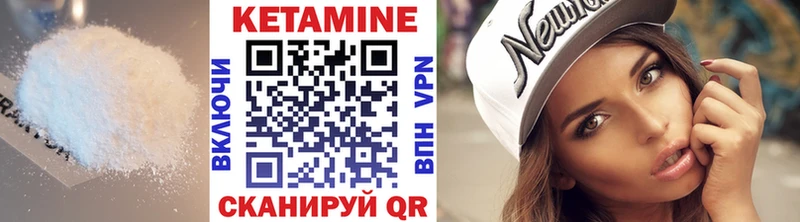 продажа наркотиков  Стрежевой  Кетамин ketamine 