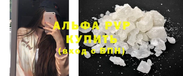 скорость mdpv Абдулино