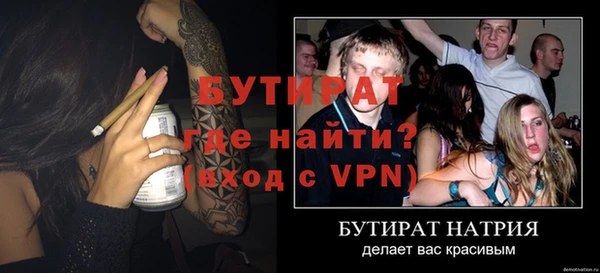 мяу мяу кристалл Саяногорск