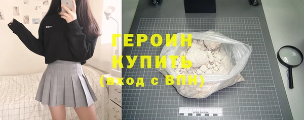 мяу мяу кристалл Саяногорск