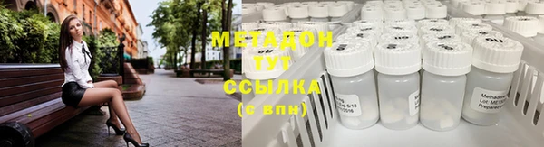 амфетамин Сатка