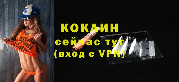 герыч Сафоново