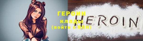 мяу мяу кристалл Саяногорск