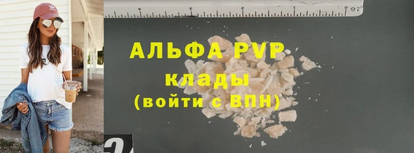 амфетамин Сатка