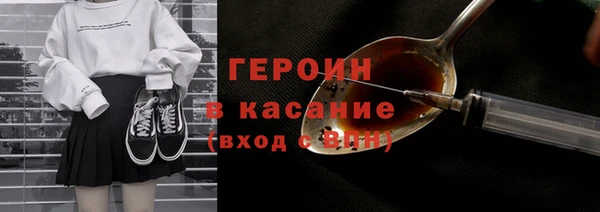 мяу мяу кристалл Саяногорск