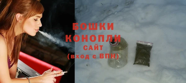 мяу мяу кристалл Саяногорск