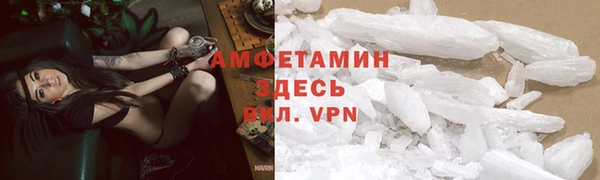 скорость mdpv Абдулино