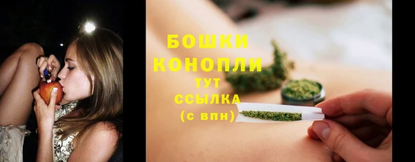 герыч Сафоново