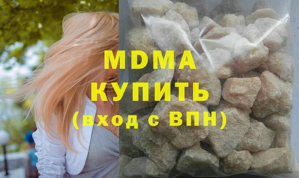 мяу мяу кристалл Саяногорск