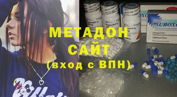 амфетамин Сатка