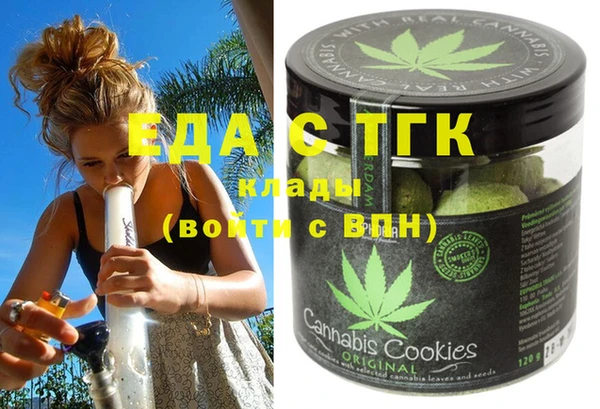 амфетамин Сатка