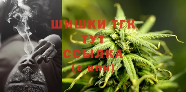 амфетамин Сатка