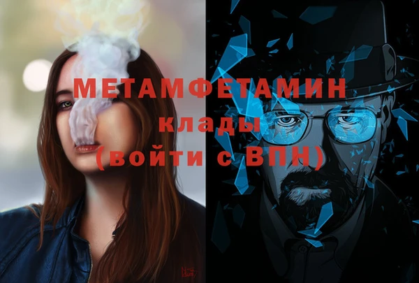 герыч Сафоново