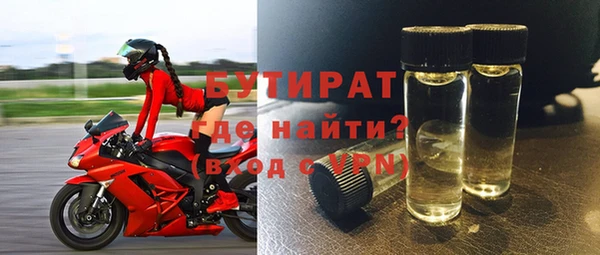 скорость mdpv Абдулино
