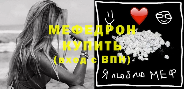 амфетамин Сатка