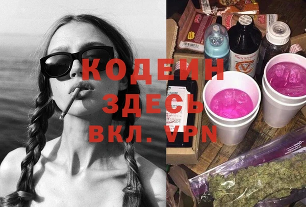 амфетамин Сатка
