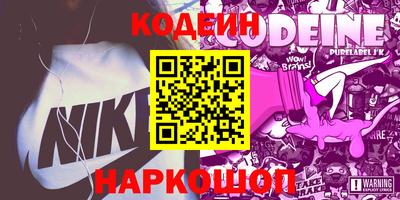 спиды Рыбинск