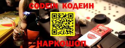 молекула духа Рязань