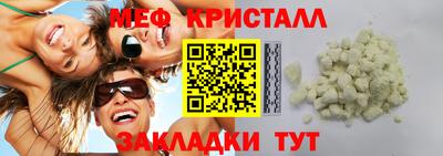 спиды Рыбинск