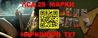 молекула духа Рязань