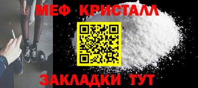 спиды Рыбинск