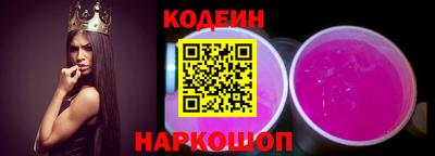 молекула духа Рязань