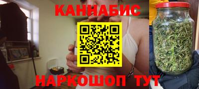 дистиллят марихуана Рузаевка