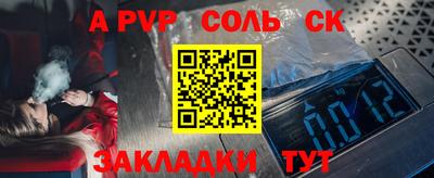 спиды Рыбинск