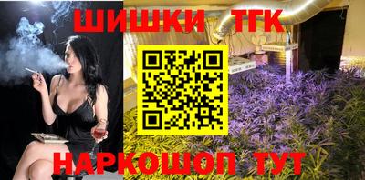 дистиллят марихуана Рузаевка