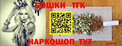 дистиллят марихуана Рузаевка