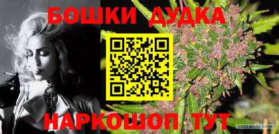 молекула духа Рязань