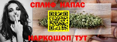 спиды Рыбинск