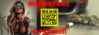 дистиллят марихуана Рузаевка