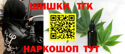 спиды Рыбинск