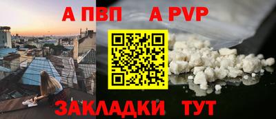 дистиллят марихуана Рузаевка