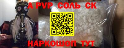 молекула духа Рязань