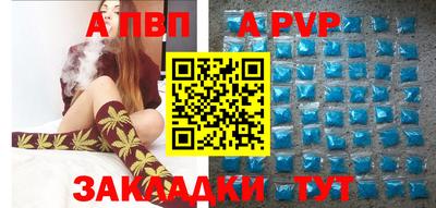 молекула духа Рязань