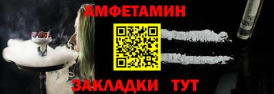 молекула духа Рязань