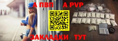спиды Рыбинск