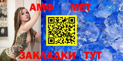молекула духа Рязань
