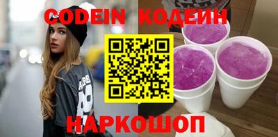 молекула духа Рязань