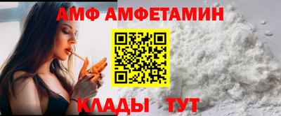 спиды Рыбинск