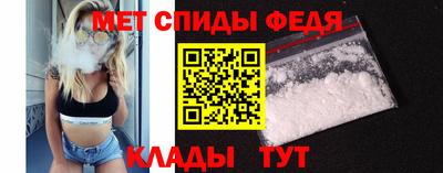 молекула духа Рязань