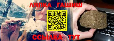 молекула духа Рязань