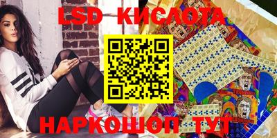 молекула духа Рязань